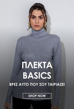 BASICS COTTON